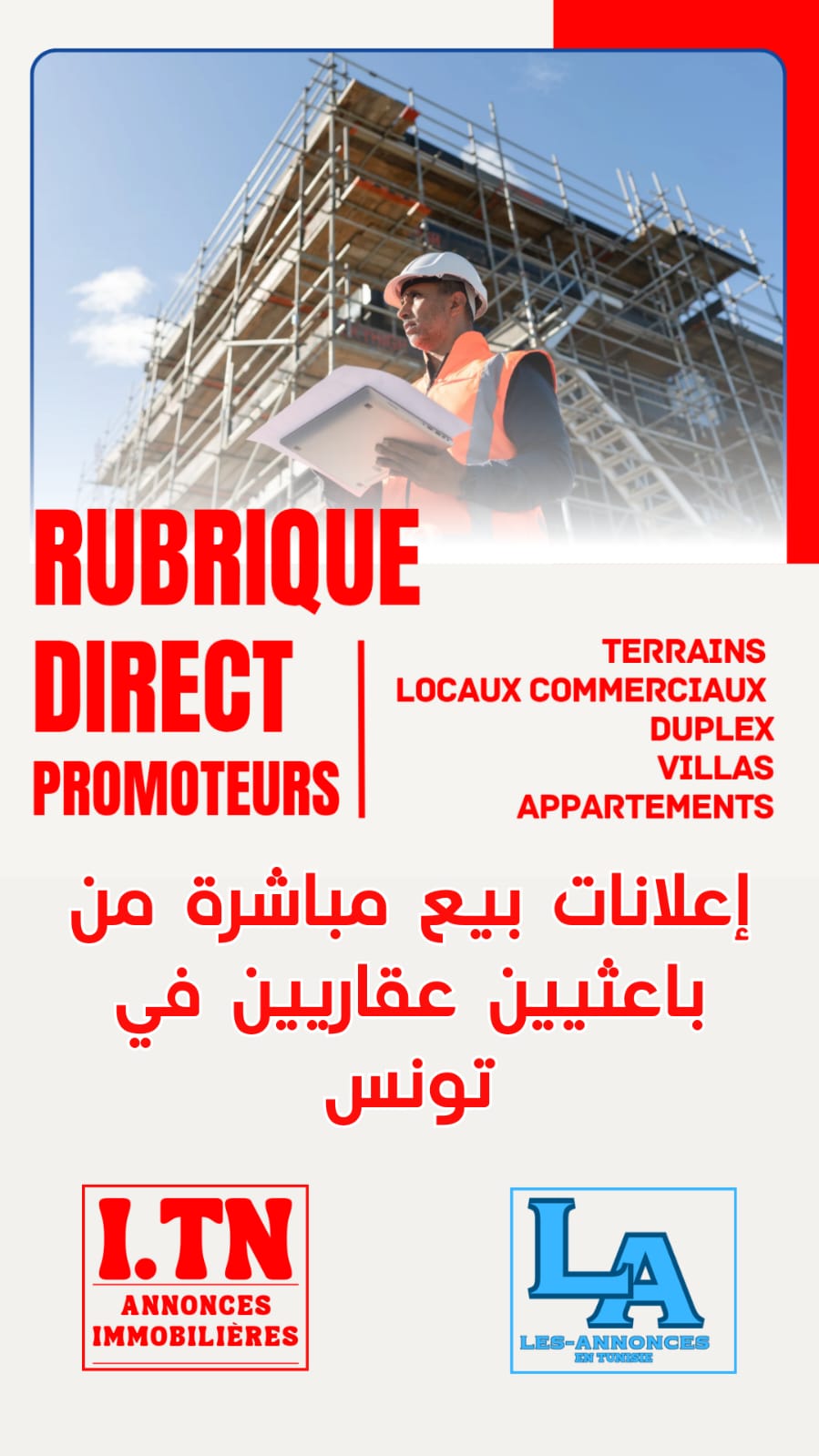 Direct Promoteurs en Tunisie